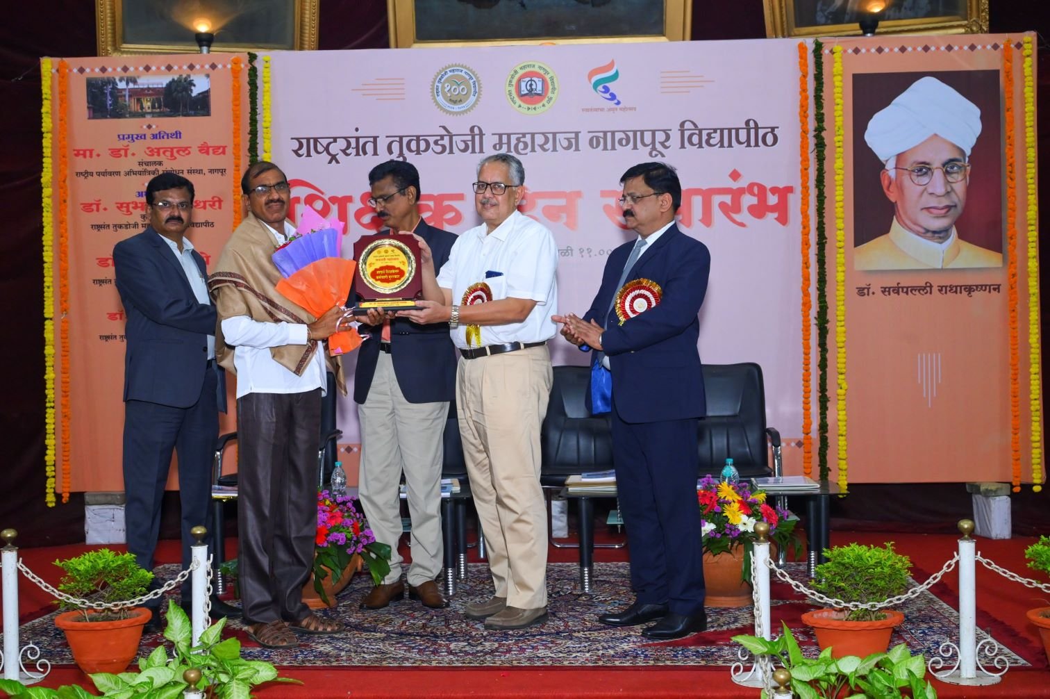 Vinod university best karmchari